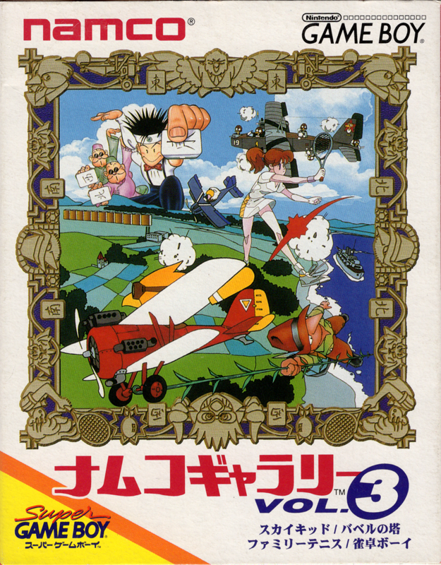 Namco Gallery Vol. 3 box art for GameBoy